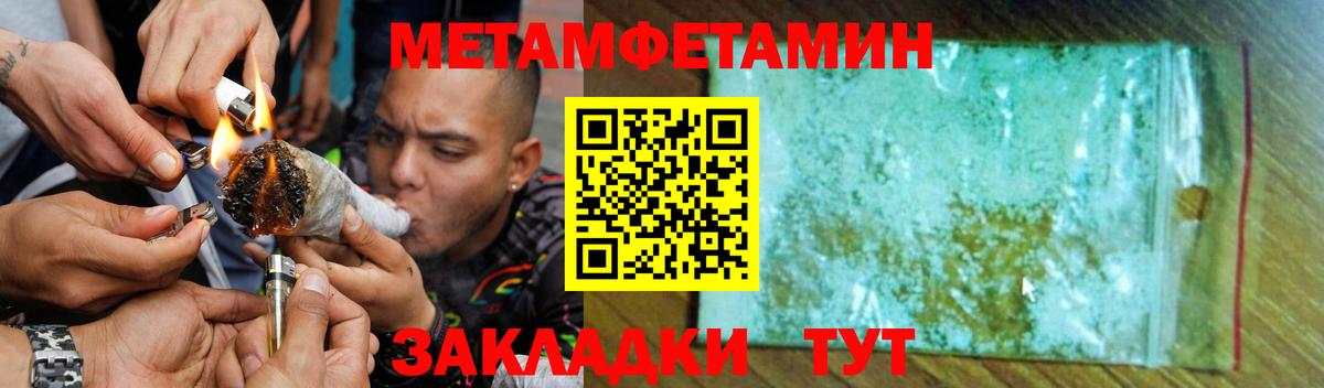 Амфетамин 98%  АМФЕТАМИН  Железноводск  Вход с VPN 