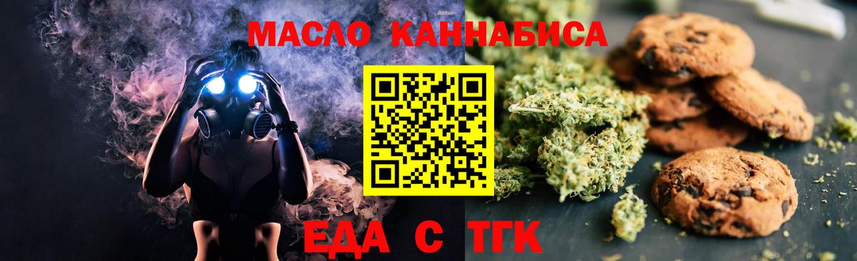 Экстази  ГАШИШ  Cocaine  Канабис  Мефедрон кристаллы  Железноводск  Магазины продажи наркотиков  Вход с VPN 