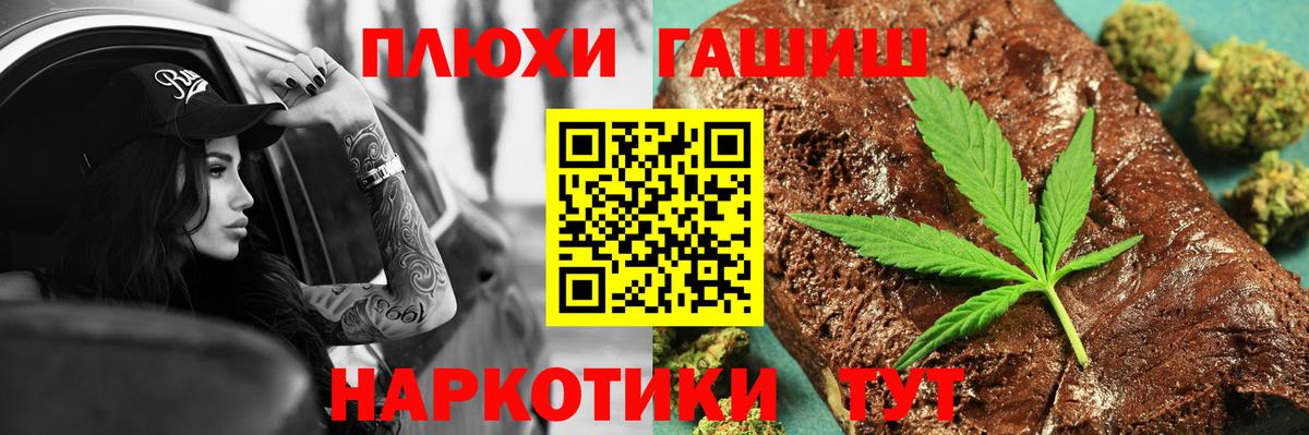 ГАШ Ice-O-Lator Железноводск