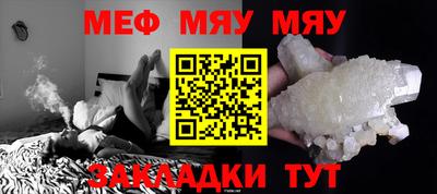 мет Кулебаки