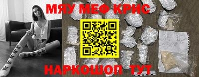 mdma Кумертау
