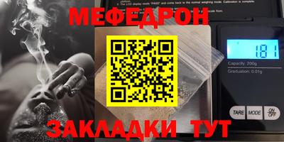 мет Кунгур