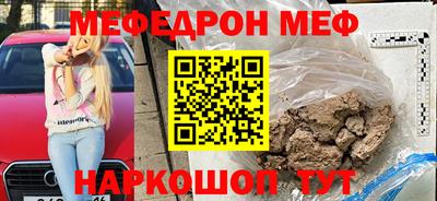 бутират Лесосибирск