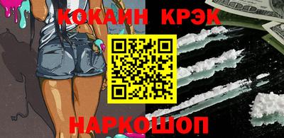 амф Ливны