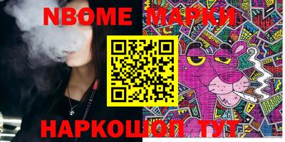 mdma Кумертау