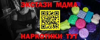 мет Кунгур