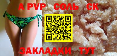 мет Кулебаки