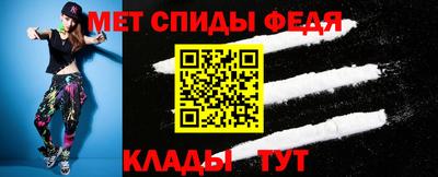 мет Кунгур