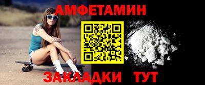 mdma Кумертау