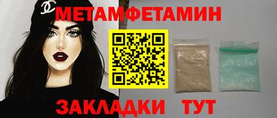 мет Кунгур