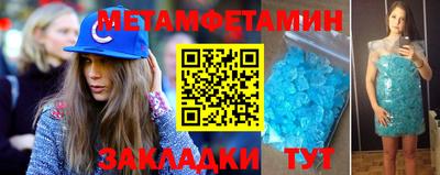 мет Кулебаки