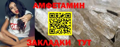 мет Кунгур