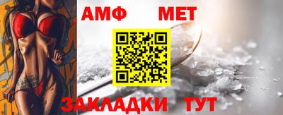 мет Кулебаки