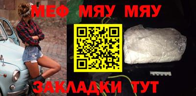 мет Кулебаки