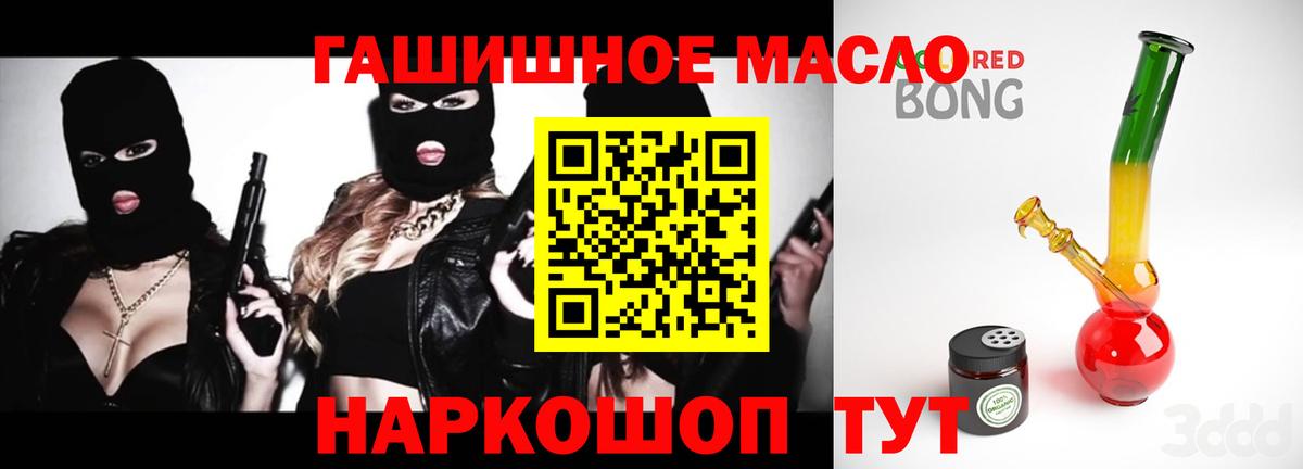 Дистиллят ТГК концентрат Железноводск