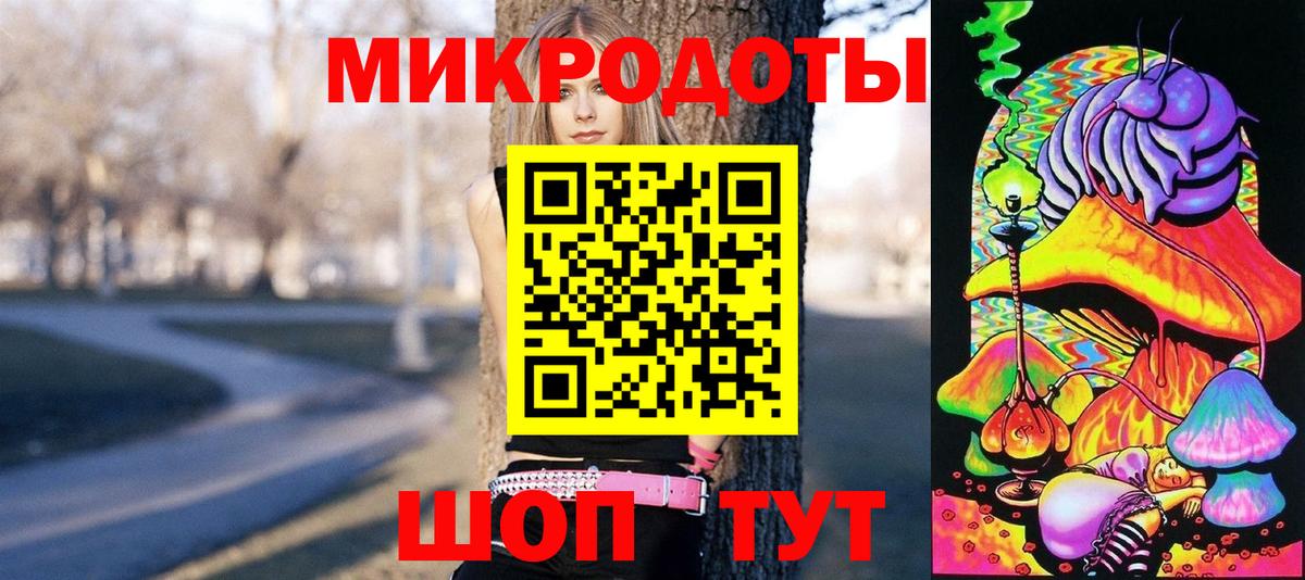 Железноводск  Псилоцибиновые грибы Magic Shrooms  Вход с VPN 